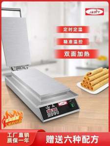 Waffle Cone Maker Commercial Small Taiwan Egg Pastry Roll Machine Household Manashi Crispy Machine Chicken Taiwan Egg Crisp Germ Waffle Cone Maker