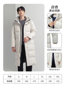 Thickened Mid-Length down Jacket for Men And Women Winter Outdoor Travel Warm Windproof Waterproof Long Coat Over-Knee