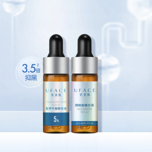 UFACE | High-End Double Star Set Tranexamic Acid Facial Essence Lightening Skin Tone