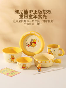 Adorable Disney Winnie the Pooh Ceramic Dining Set for Kids round Shape Rice Bowl Soup Bowl Dinnerware Set Home Use