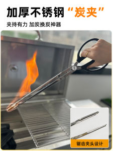 กิ๊บติดเชื้อเพลิงแบบหนาจากเหล็กคาร์บอนสแตนเลสสำหรับใช้ในบ้านและกลางแจ้ง ตะเกียบสำหรับปรุงอาหารกลางแจ้งแบบมีที่จับ