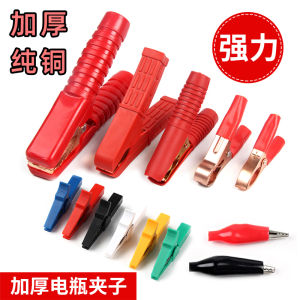High Power Thickened Car Battery Jump Start Clamps: A Special Purpose Electric Ignition Tool
