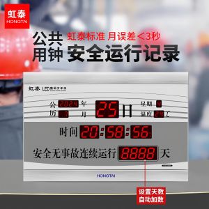 Electronic Timer Student Construction Completion Countdown Reminder Home Daily Use Clock Timer/Stopwatch HoTai F728C