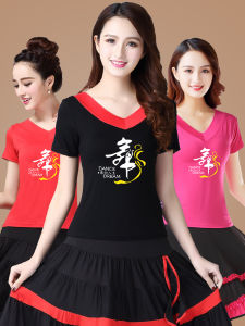 Summer Square Dance Clothing Short Sleeve T-Shirt V-Neck Womens Sport Practice Dance Suit Modal Fabric Slim Fit Performance Top