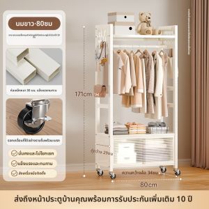 ตู้เสื้อผ้าตั้งพื้นแบบเคลื่อนที่ได้สำหรับห้องนอน ตู้เสื้อผ้าแบบอเนกประสงค์ ชั้นวางเสื้อผ้าในร่ม สไตล์ย้อนยุค อุปกรณ์ตกแต่งบ้าน