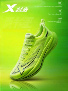 XTEP | Breathable Durable Running Shoes 2000km