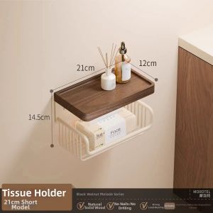 Morotel | Vintage Style Bathroom Paper Towel Holder Wall-Mounted