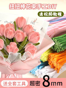 Ultra-Dense 8mm Twisted Sticks Handmade DIY Tulip Bouquet Childrens Hairband Material Pack Full Velvet Non-Shedding