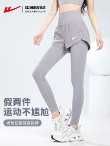 High-Waist Slimming Yoga Pants Womens Quick-Dry Fitness Running Training Sports Pants Autumn Seasonal High Elasticity Breathable