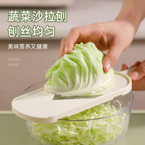Cabbage Grater Cabbage Chou Rouge Shredded Onion Rings Chopping Artifact Cucumber Potato Sliced Salad Shredded