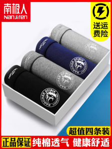 Pure Cotton Breathable Boxer Shorts Mens mid Waist Briefs Youth Comfortable Underwear Antibacterial Four Corner Shorts