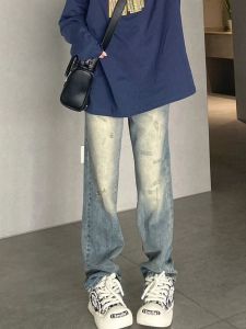 High Waist Straight Leg Vintage Faded Denim Jeans Womens Spring New Loose Slimming Drapey Wide Leg Long Pants