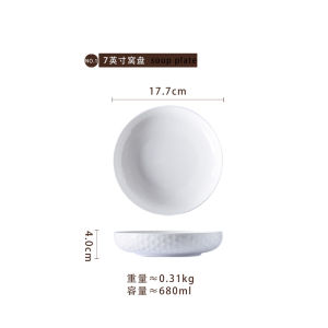 Jingdezhen Bone China Pure White Ceramic Dish Creative Home Dining Utensils Simple Chinese Style Soup Plate round Deep Dish