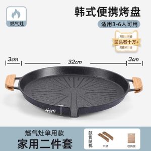 Cắm Trại Ngoài Trời Karaoke炉 Đĩa Bbq Chảo Sắt Xám Đá Đĩa Nấu Ăn Phong Cách Hàn Quốc Bếp Điện Từ Đĩa Nướng Sử Dụng Tại Nhà