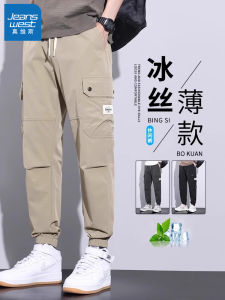 Ice Silk Mens Casual Pants Thin Loose Fit Spring Autumn Summer Fashion Workwear Breathable Comfortable Nylon Fabric Jeanswest