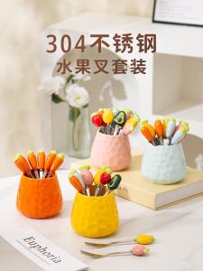 Stainless Steel Silver Hawthorn Fruit Fork Cute Safe Luxury Cake Dessert Small Fork Home Use Dining Utensils from China