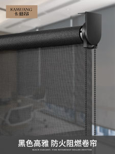 Camus Ang Black Blinds Toilet Adjustable Aluminum Alloy Rolling Curtain Shading Office Waterproof Bathroom Punch-Free