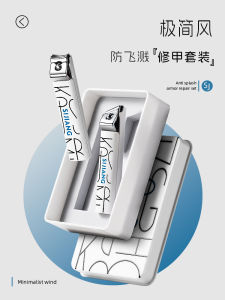 Bộ Kéo Cắt Móng Tay Cầm Chống Bắn Tung Tóe Cầm Tay Dùng Tại Nhà Bộ Dụng Cụ Chăm Sóc Móng Tay Cá Nhân Thiết Bị Vệ Sinh Cá Nhân