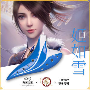 TNG Ocarina Painting Rivers and Lakes Boa Hancock Bad People Black and White Fickle 12 Holes Alto C Key Ac Beginner 12 Holes Professional