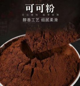 Natural Cocoa Powder Moisture Proof No Sugar Chocolate Powder Raw Material for Dirty Bun Baking Cake 500g Beverage Supplement