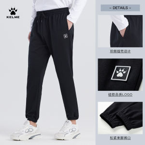 KELME Mens Cotton Knitted Loose Sports Pants Autumn New Style American Style Cuffed Casual Pants Comfortable Breathable