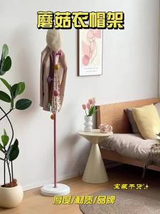 ZHUSHANXIA | Space-saving Creative Childrens Coat Rack