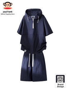 Paul Frank | American Style Textured Ice Silk Quick-Dry Two-Piece Set