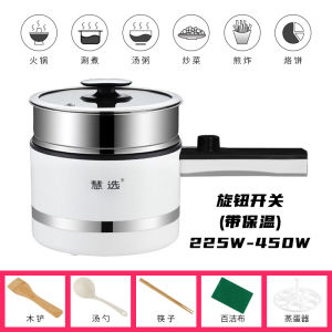 Small Electric Wok And Cooking Pot Integrated Dormitory Student Multi-Function Home Use Noodle Boiling Mini Electric Pot