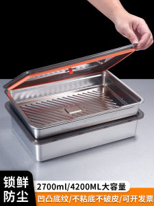 Dumpling Storage Box Stainless Steel Wonton Dumpling Quick-Frozen Box for Refrigerator Food Sealed Crisper Non-Stick Dumplings Box