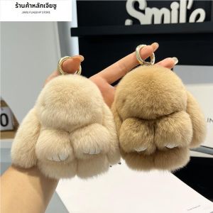 Jiaxun | Real Rabbit Fur Lovely Keychain Plush Toy
