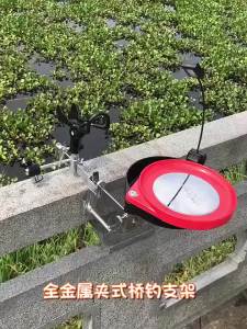 XMSJ | Bridge Fishing Rod Holder 360 Degree Universal Adjustable Clamp On Railing Bracket Upgraded Tiger Clip Boat Sea Pole Mount Racks