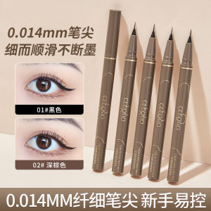 Gecomo Extremely Fine Liquid Eyeliner Smooth Quick-Drying Color Rendering Waterproof Sweat-Resistant Long-Lasting Smudge-Free Eyeliner Novice
