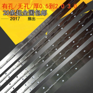 MEISITEKEKE | Extended 304 Stainless Steel Hinge 1.2 Inch 1.5mm