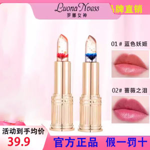 Son Môi Thay Đổi Nhiệt Luona Goddess Son Môi Dưỡng Ẩm Lâu Trôi Không Dính Cốc Son Môi Dạng Gel Son Môi Thay Đổi Màu Sắc Son Môi Tươi