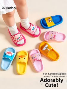 Zubaba | Anti-Slip Indoor Summer Children Slippers