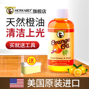Natural Orange Essential Oil Wooden Floor And Furniture Cleaner Moisturizer Polishing Maintenance Tool by Howard Home Care