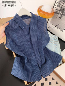 Elegant Blue Striped Sleeveless Shirt French Style Womens Summer 2025 New Professional Commute Vest Shirt Simple Style
