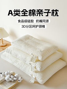 Japanese Style Silicon Layered Pure Cotton Pillow Neck Support Sleep Aid for Children Students Adults Rectangular Shaped Pillow Core