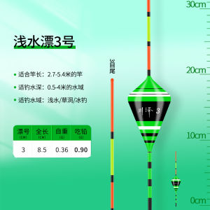 High Sensitivity Nano Carp Fishing Floats Lightweight Skim Mouth Grass Hole Water Skin Special for Shallow Water Fishing Gear