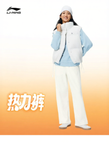 Li-Ning | Quần Tây Thermal Xòe Duyên Dáng