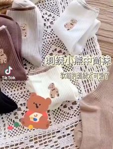 (Tất Dài) SET 10 ĐÔI TẤT CAO CỔ HÌNH GẤU NGƯỜI LỚN