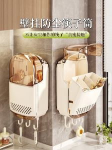 Hộp Đựng Thìa Treo Tường Bằng Nhựa Kiểu Dáng Hoạt Hình Đơn Giản Giá Để Thìa Đĩa Đựng Thức Ăn Giá Để Đồ Nhà Bếp Giá Để Đồ Dùng Nhà Bếp