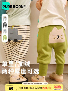 Adorable Cartoon Baby Pants Boys Girls Spring Autumn Long Cotton Trousers Cute Butt Pants 0-2 Years Pureborn Infant Clothing