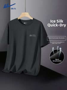 Warrior | Moisture Wicking Ice Filament T-shirt Loose Fit