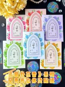 6 Style Aesthetic Stained Glass Stickers Floral Window Light for Journal