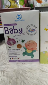 มหาหิงคุ์เจล วิทยาศรม เจลสมุนไพร ลดอาการท้องอืด Baby Natural Gel (ขนาด 20/45 กรัม) มหาหิงค์ สำหรับเด็ก บรรเทาอาการ ท้องอืด ปวดท้อง มหาหิง