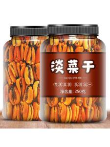 Special Offer Sand-free Large Cockle Mussel Dried 500g