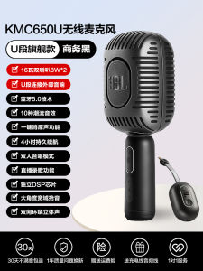 JBL Kmc650u Microphone Audio Integrated Microphone Mobile Phone Karaoke Wireless Bluetooth TV U Band Connection Speaker