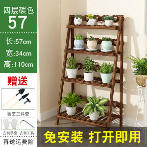 No-Install Multi-Layer Plant Stand for Balcony Living Room Free-Standing Succulent Pot Rack Wood Crafted Modern Simple Design