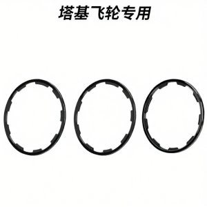 LEBYCLE | Bike Wheel Hub Spacer